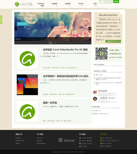 2021澳门宝典资料免费大全2022年 沉浸式演出助力体验经济蓬勃发展